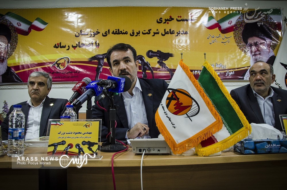 نشست خبری مدیرعامل شرکت برق منطقه ای خوزستان با اصحاب رسانه