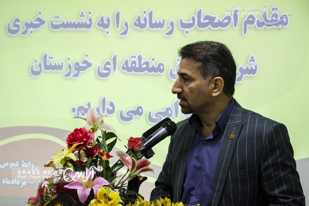 نشست خبری مدیرعامل شرکت برق منطقه ای خوزستان با اصحاب رسانه