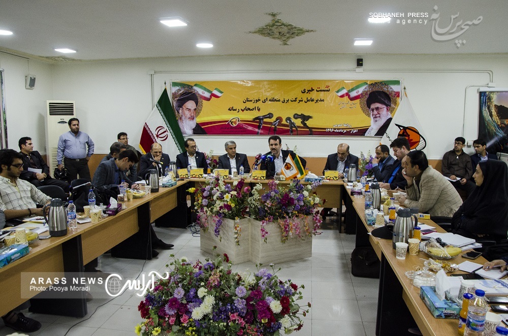 نشست خبری مدیرعامل شرکت برق منطقه ای خوزستان با اصحاب رسانه