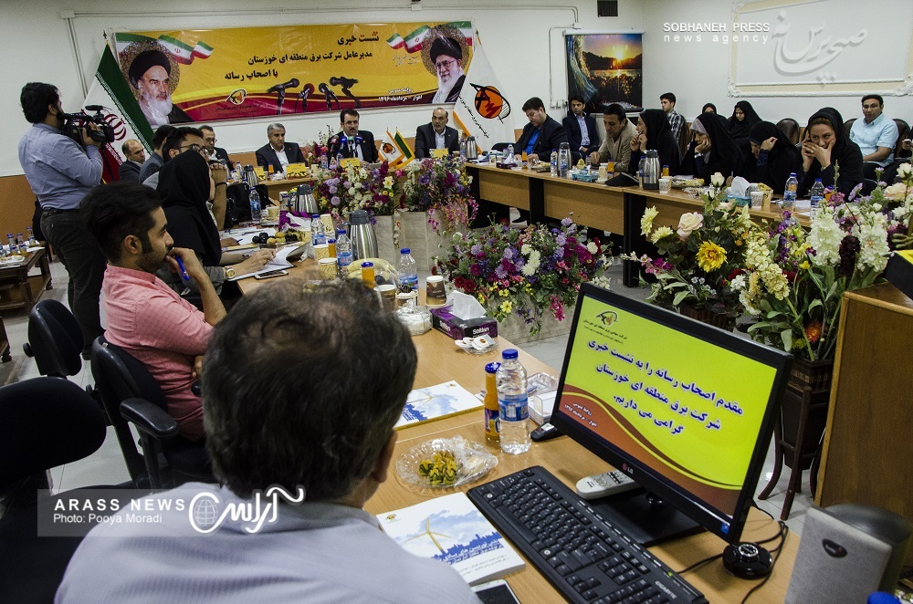 نشست خبری مدیرعامل شرکت برق منطقه ای خوزستان با اصحاب رسانه