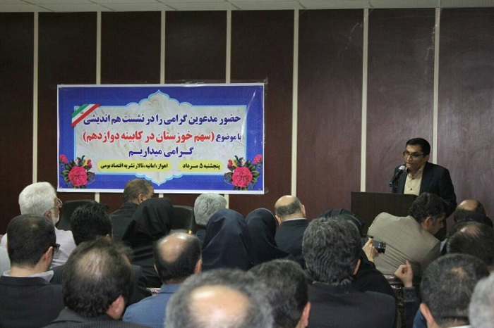 پروفسور زراسوندی: سهمی که حق خوزستان است در کابینه باید داده شود