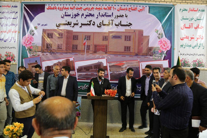 استاندار خوزستان در آیین افتتاح ۱۱مدرسه در باغملک و‌صیدون :۱۳۱فضای آموزشی با ۴۹۱ کلاس درس با اعتباری بالغ بر ۸۰۰ میلیارد ریال در سال تحصیلی جدید مورد بهره برداری قرار می گیرد