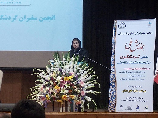 دکتر آزادی استاد دانشگاه: سرمایه گذاری در حوزه گردشگری اشتغال فراگیر ایجاد می کند/زیبا راکی: آغاز بکار قطار گردشگری از آبانماه در اهواز