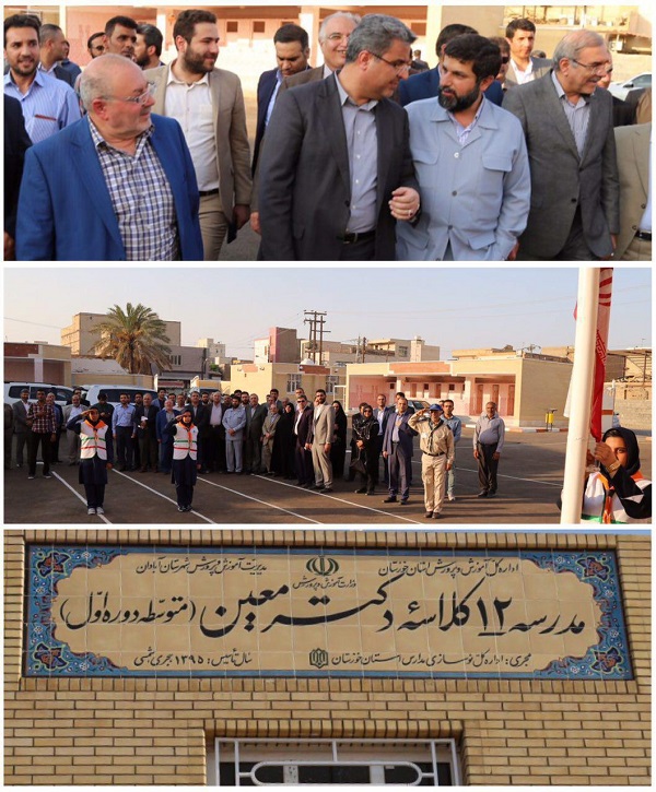 آیین افتتاح بهره برداری از پروژه 12 کلاسه دخترانه دکتر معین آبادان