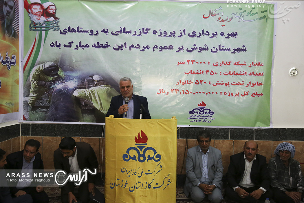 گزارش تصویری / شوش