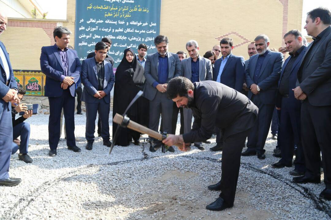 آغاز عملیات  اجرای مدرسه استثنایی 6  کلاسه خیری پگاه پریدار