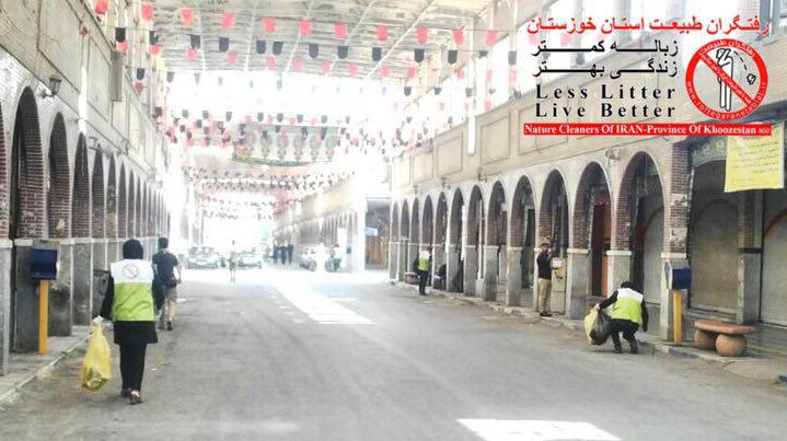 رفتگران طبیعت استان خوزستان