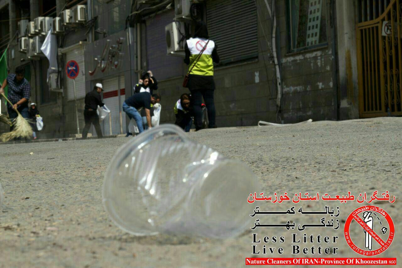 رفتگران طبیعت استان خوزستان