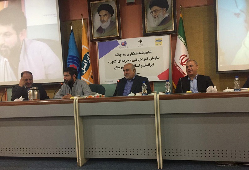 دکتر شریعتی خبر داد: امضای تفاهم نامه سه جانبه برای آموزش و توسعه کسب و کارهای الکترونیک دکتر شریعتی خبر داد: امضای تفاهم نامه سه جانبه برای آموزش و توسعه کسب و کارهای الکترونیک