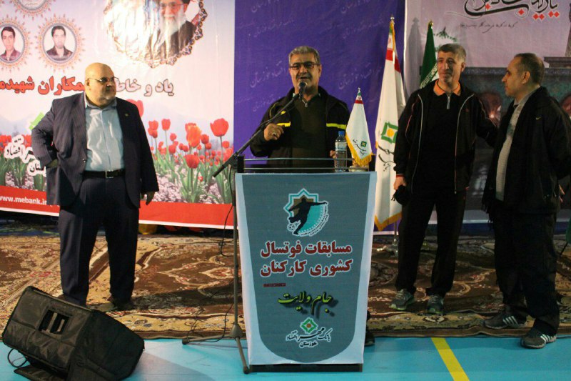 افتتاحیه مسابقات فوتسال کشوری کارکنان  بانک مهر اقتصاد در استان  خوزستان