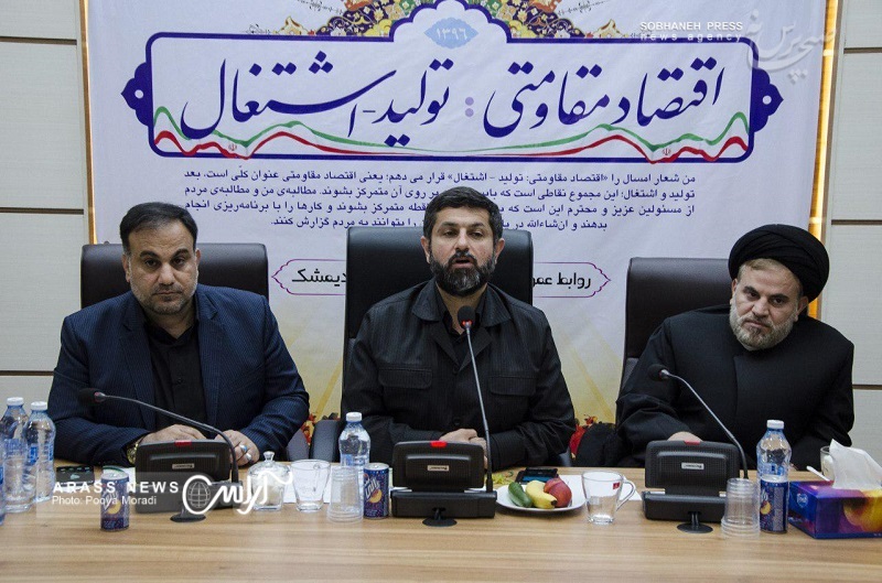 حاشیه های تصویری شورای اداری شهرستان اندیمشک با حضور استاندار خوزستان