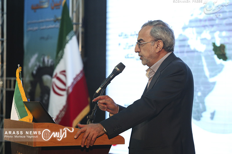 آیین گشایش