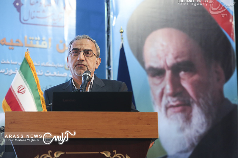 آیین گشایش