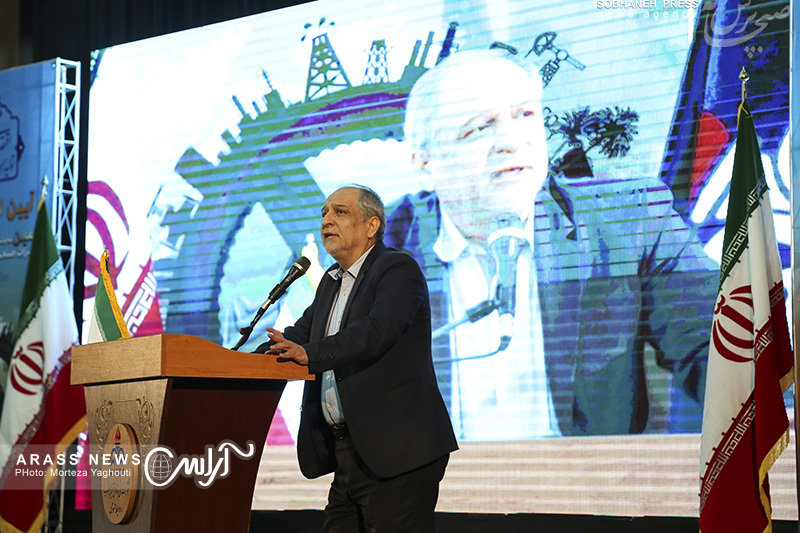 آیین گشایش