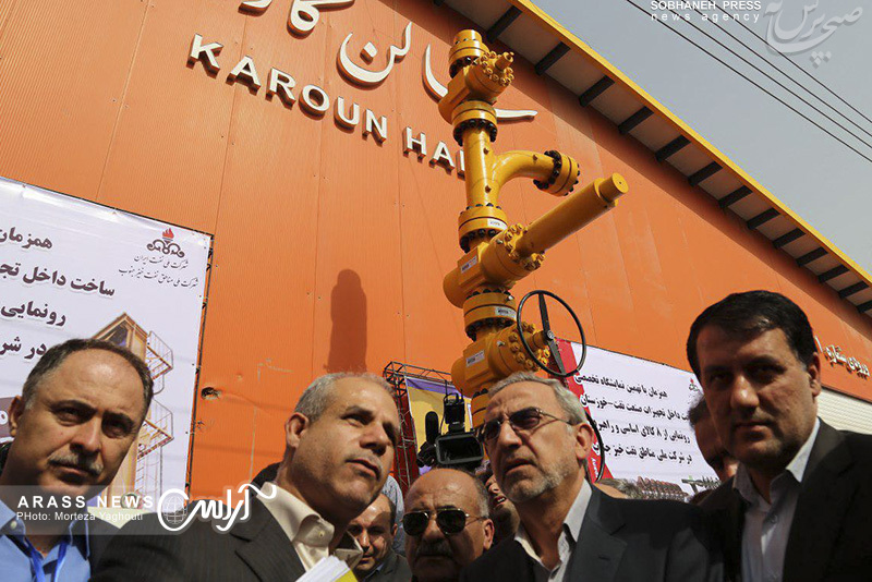 آیین گشایش