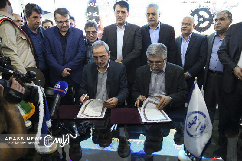 آیین گشایش