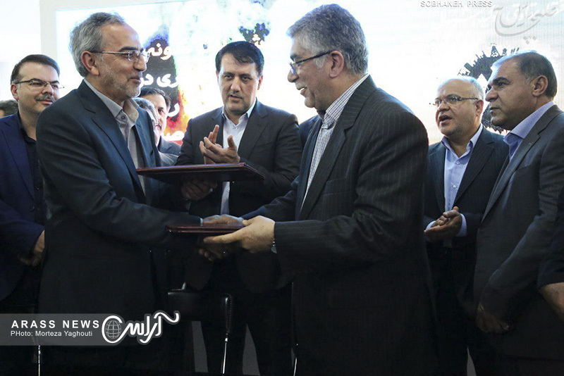 آیین گشایش