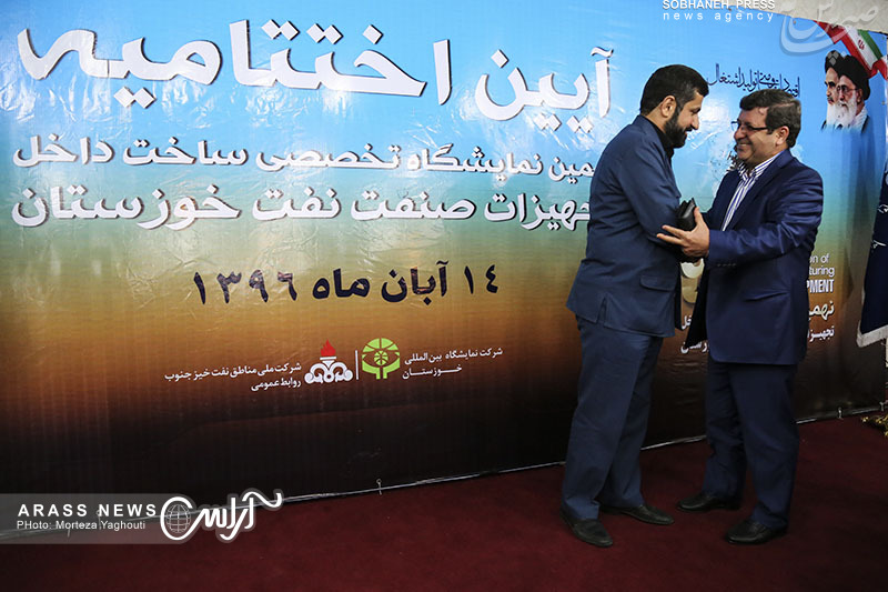 گزارش تصویری/ آیین اختتامیه نهمین نمایشگاه تخصصی  ساخت داخل تجهیزات صنعت نفت خوزستان
