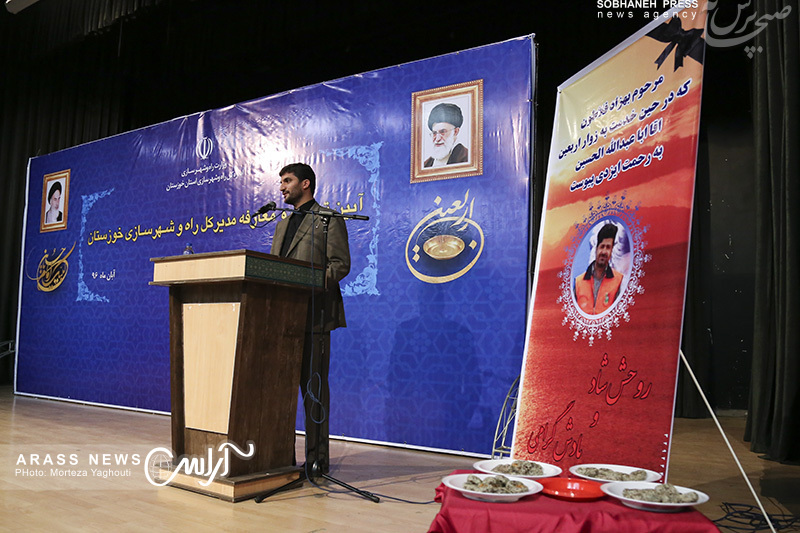 گزارش تصویری / آیین تکریم و معارفه مدیر کل راه و شهرسازی استان خوزستان