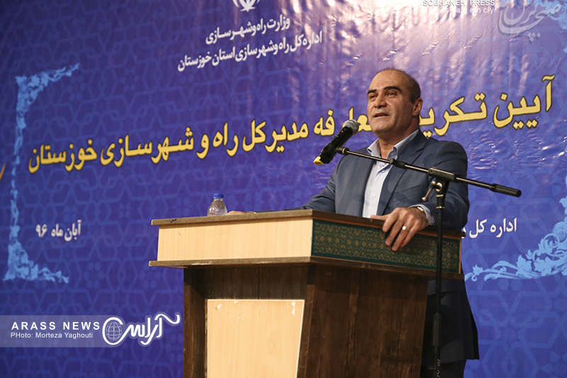 گزارش تصویری / آیین تکریم و معارفه مدیر کل راه و شهرسازی استان خوزستان