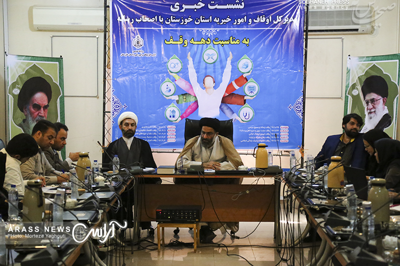 گزارش تصویری / نشست خبری مدیر کل  اوقاف و امور خیریه استان خوزستان با اصحاب رسانه