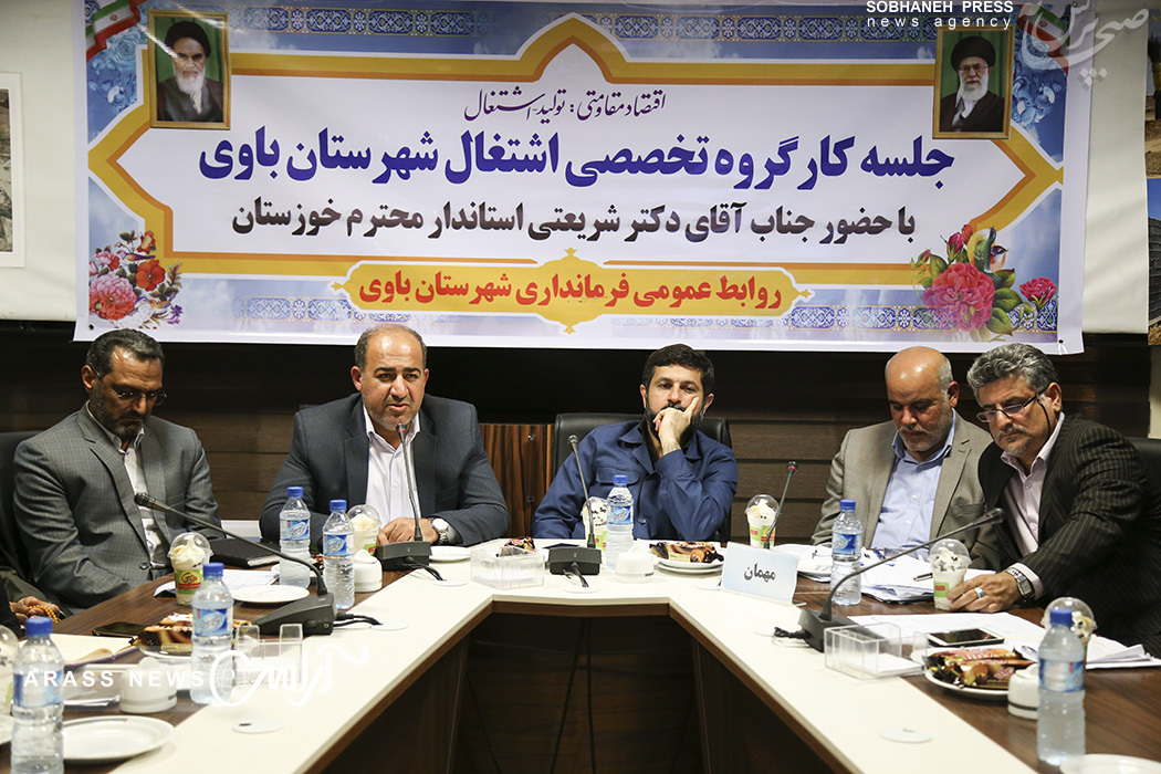 حاشیه های تصویری جلسه کارگروه تخصصی اشتغال شهرستان باوی با حضور استاندار خوزستان و سرمایه گذاران بخش خصوصی