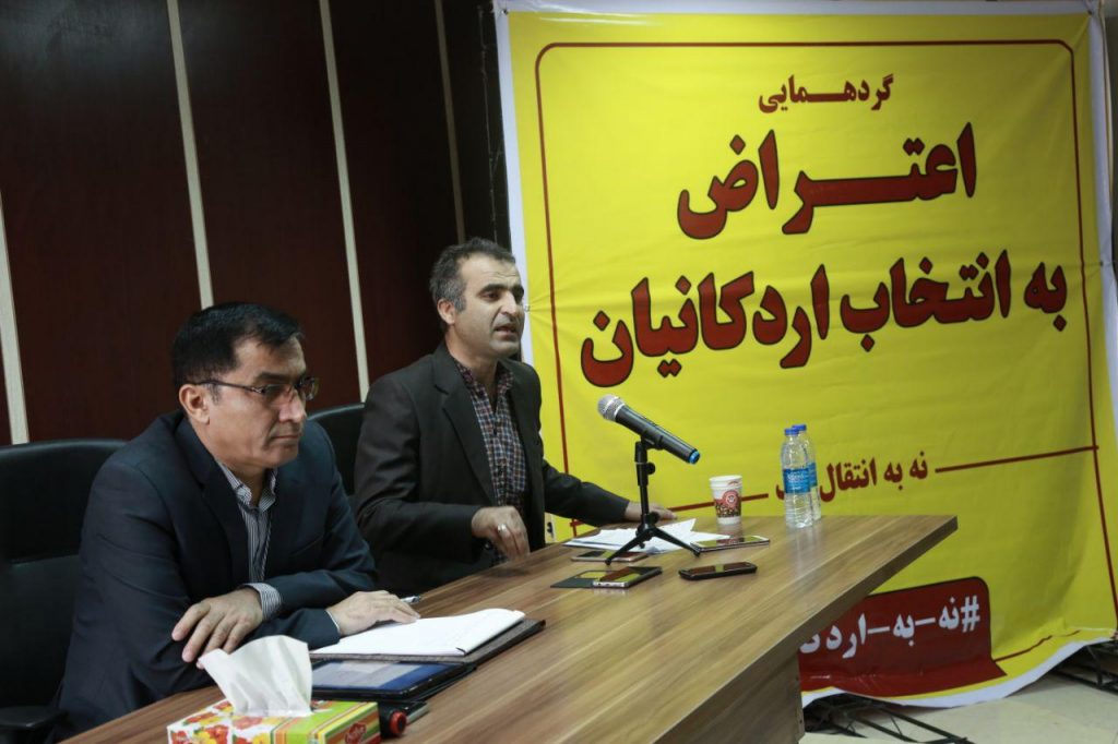 اعتراض مدنی به انتخاب «اردکانیان»در کابینه دوازدهم+تصاویر اعتراض مدنی به انتخاب «اردکانیان»در کابینه دوازدهم+تصاویر