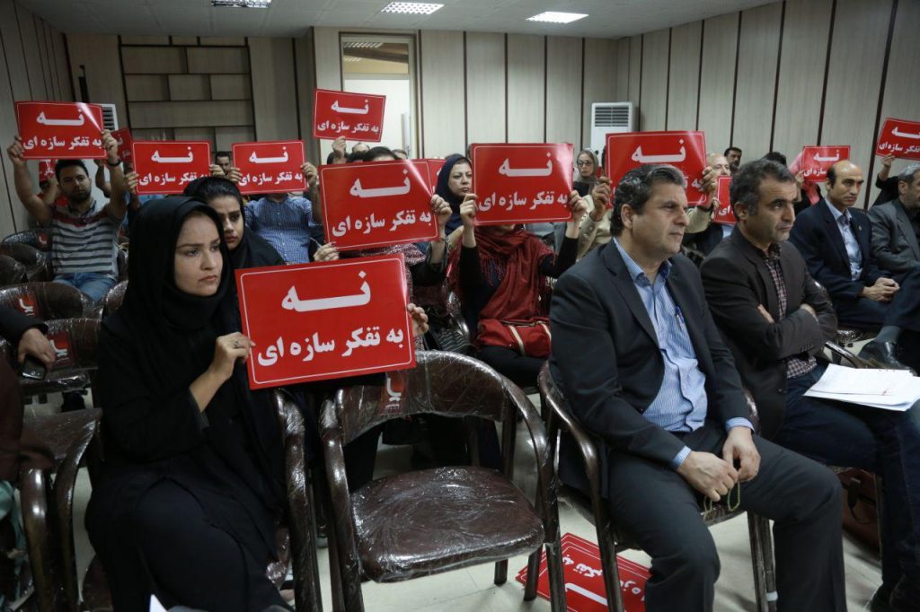 اعتراض مدنی به انتخاب «اردکانیان»در کابینه دوازدهم+تصاویر اعتراض مدنی به انتخاب «اردکانیان»در کابینه دوازدهم+تصاویر