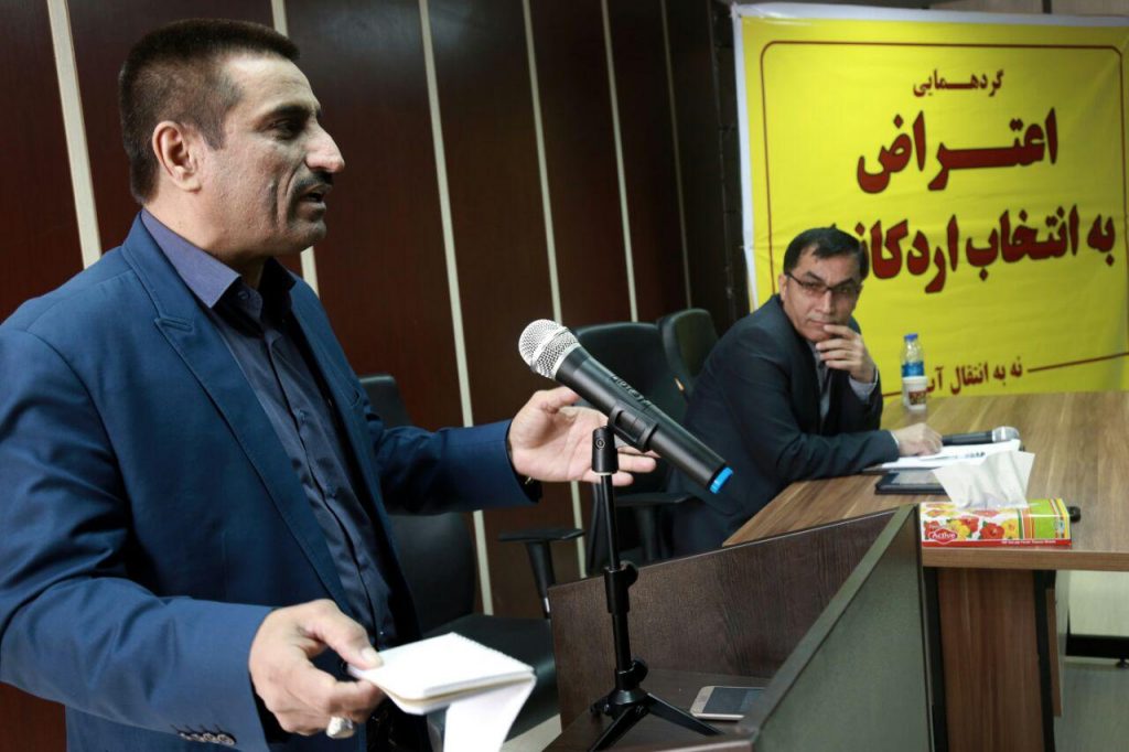 اعتراض مدنی به انتخاب «اردکانیان»در کابینه دوازدهم+تصاویر اعتراض مدنی به انتخاب «اردکانیان»در کابینه دوازدهم+تصاویر