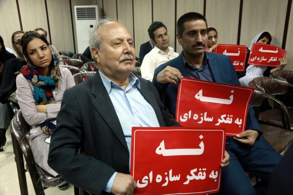 اعتراض مدنی به انتخاب «اردکانیان»در کابینه دوازدهم+تصاویر اعتراض مدنی به انتخاب «اردکانیان»در کابینه دوازدهم+تصاویر