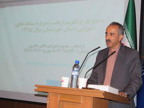 نشست سالانه بازرسان طرح تکریم ارباب رجوع خوزستان با حضور رئیس امور سلامت اداری و صیانت از حقوق مردم
