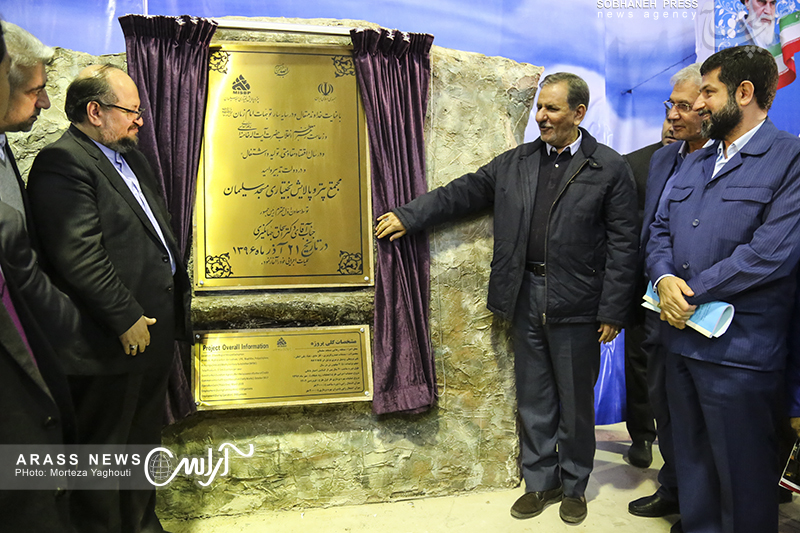 گزارش تصویری/ آغاز عملیات اجرایی مجتمع پتروپالایش بختیاری مسجد سلیمان و‌ افتتاح کارخانه آلومینیوم کاوه مسجدسلیمان با حضور معاون اول رییس جمهور