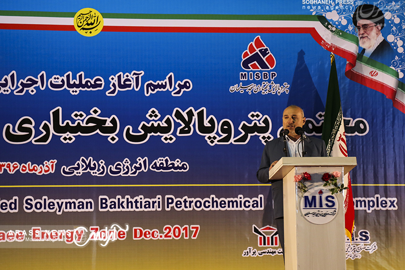 گزارش تصویری/ آغاز عملیات اجرایی مجتمع پتروپالایش بختیاری مسجد سلیمان و‌ افتتاح کارخانه آلومینیوم کاوه مسجدسلیمان با حضور معاون اول رییس جمهور