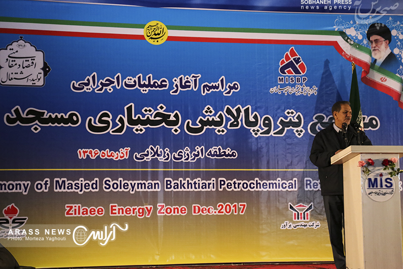 جهانگیری: حجم بالای سرمایه گذاری در منطقه زیلایی، مسجدسلیمان را به قطب صنعتی تبدیل خواهد کرد؛ دولت با اختصاص منابع لازم محرومیت را از شهر اولین ها می زداید