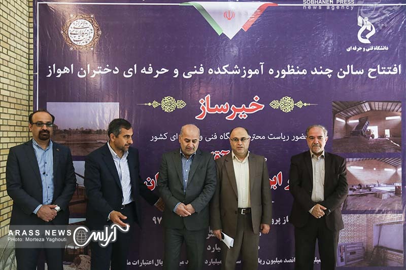 گزارش تصویری / بازدید رییس دانشکده فنی و حرفه ای کشور از دانشکده فنی و حرفه ای دختران اهواز