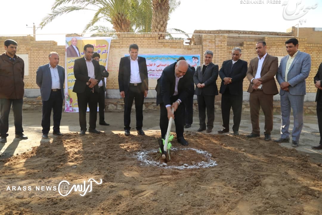 کلنگ همزمان ۷مدرسه در منطقه دشت آزادگان به زمین زده شد