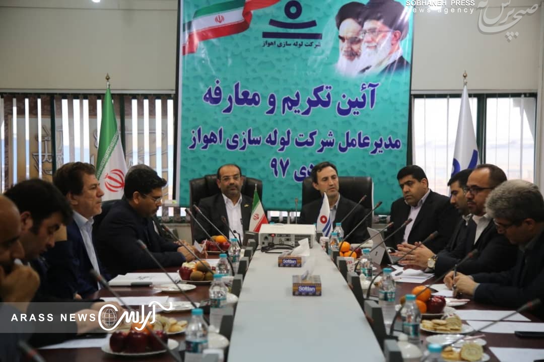 مدیر عامل جدید شرکت لوله سازی اهواز معارفه شد