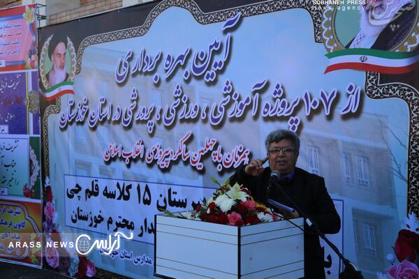افتتاح  همزمان ۵ مدرسه  شهری وروستای قلم چی در استان خوزستان همزمان با سومین روز از دهه فحر