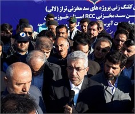 در اولین برنامه سفر وزیر نیرو به خوزستان/عملیات اجرایی سد تراز لالی مسجدسلیمان در خوزستان آغاز شد