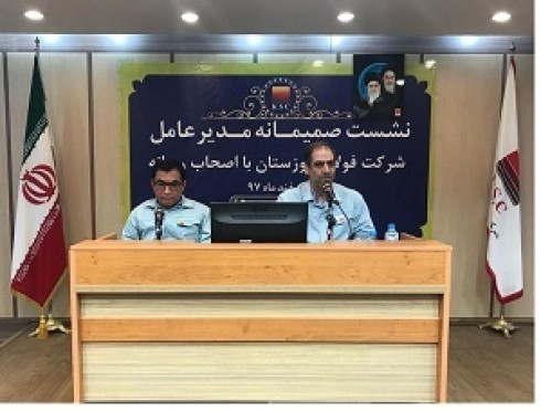 شرکت فولاد خوزستان به هیچ سازمانی و نهادی بدهی ندارد/ در سال ۹۸ نگرانی از بابت فروش نداریم