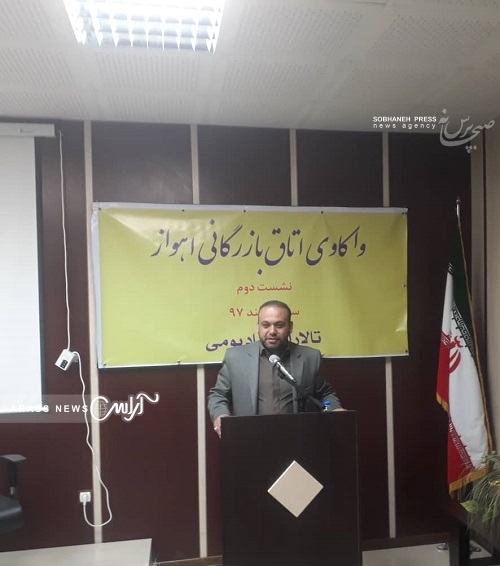 باید هرچه سریع تر سیاست های راهبردی در اتاق بازرگانی اهواز به نفع منافع استان تغییر یابد/ در این دوره شاهد یکی از کم اثرترین اتاق های بازرگانی کشور به لحاظ عدم تاثیرگزاری لازم در تصمیم سازی ها در اقتصاد ملی و استانی بودیم