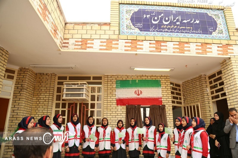 بهره برداری از چهار مدرسه خیری در شادگان، رامهرمز،ایذه