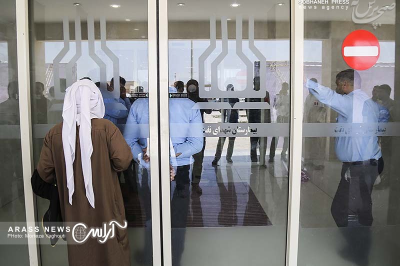 بیمارستان شهدای نفت دشت آزادگان افتتاح شد