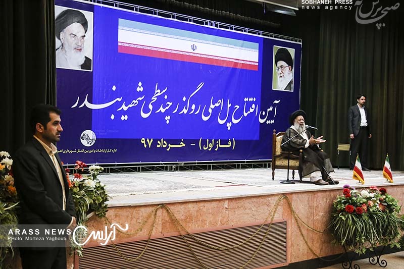 گزارش تصویری / افتتاح فاز اول تقاطع چند سطحی میدان شهید بندر اهواز