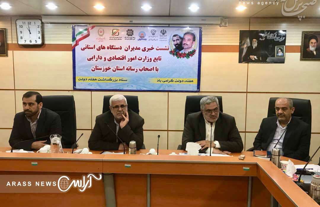 مدیرکل امور اقتصادی و دارایی خوزستان
