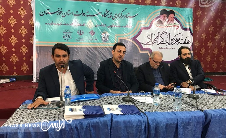 تغییر اقلیم ،کاهش شدیدآورد رودخانه ها ، کمبود اعتبارات و سطح آب های زیرزمینی از چالش های تامین آب در روستاهاست
