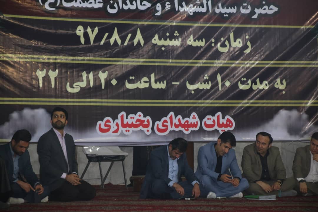 بختیاری های مومن و انقلابی هرشب درمدرسه عشق و فضیلت امام حسین (ع) توشه های معنوی برمی چینند