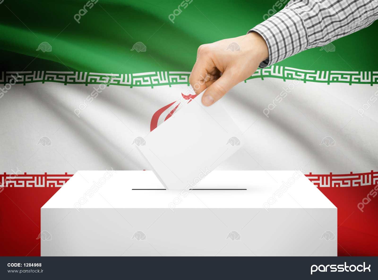 زمان رای گیری ۲ ساعت تمدید شد
