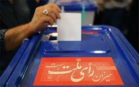 سهراب گیلانی پیروز حوزه انتخابیه شوشتر و گتوند شد