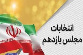 «ناصری نژاد»منتخب مردم شادگان شد